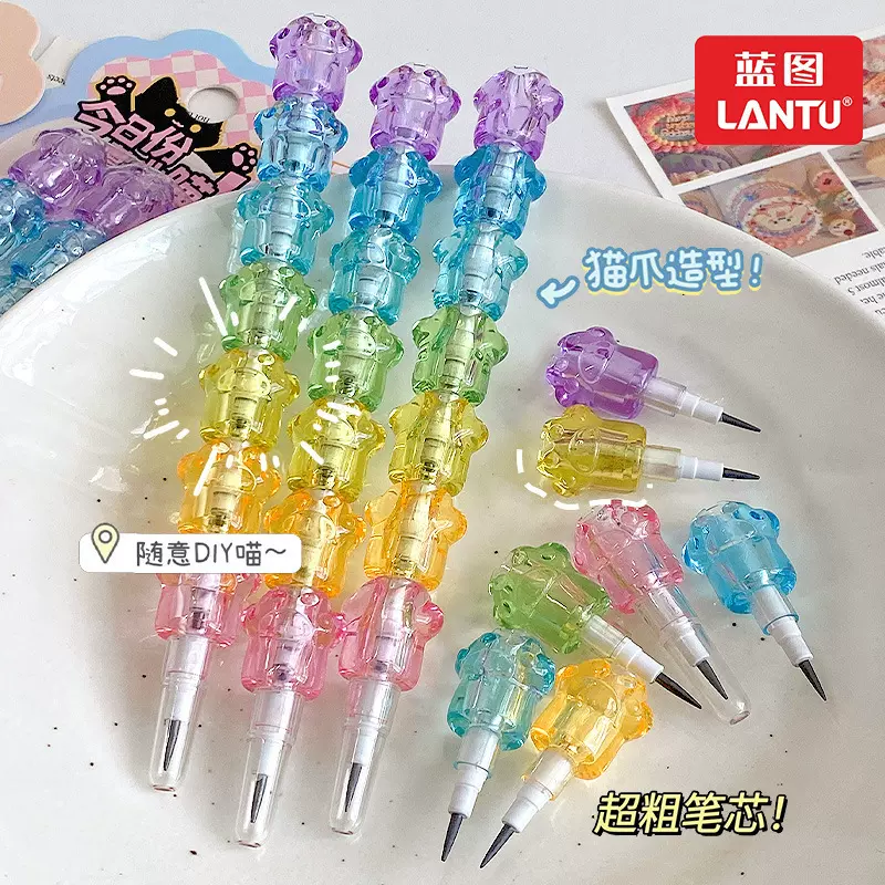 可爱猫爪叠叠积木铅笔幼儿园礼物文具用品1.6mm加粗不易断铅铅笔