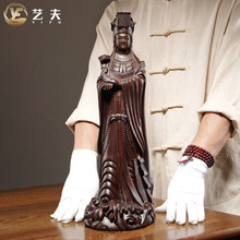 黑檀木雕刻妈祖神像摆件天上圣母妈祖娘娘家居客厅装饰红木工艺品