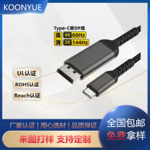 Type-C�DDP1.2��4K60hz�֙Cͬ����dp���3�ӿ��@ʾ��4kͶ�����往