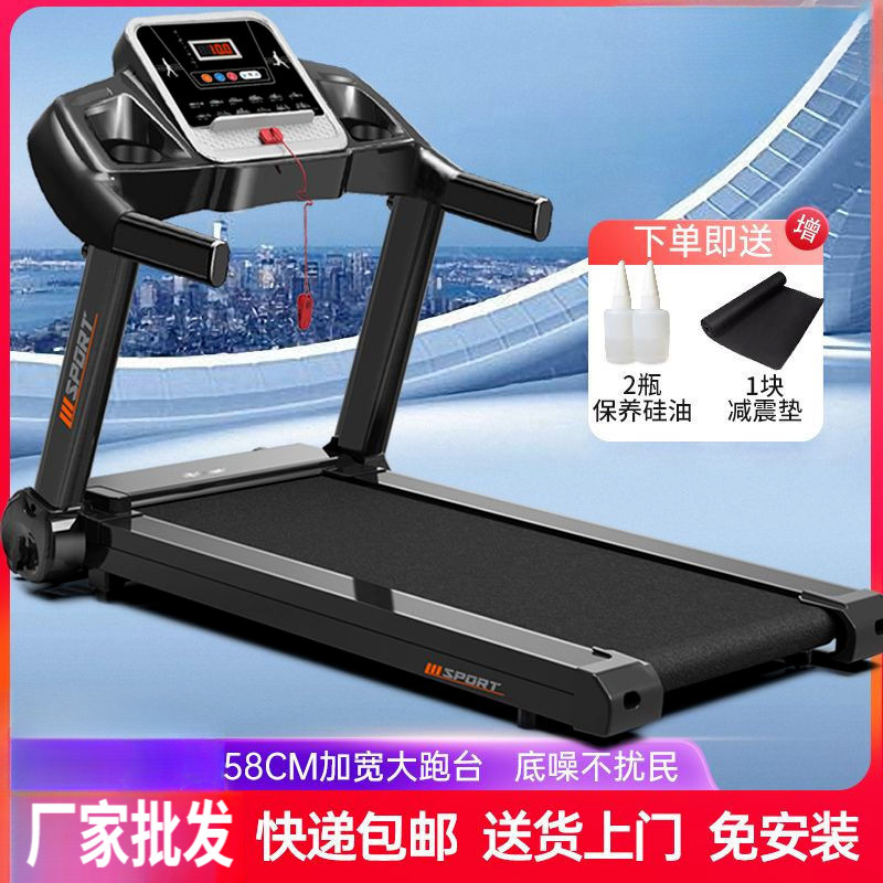 Treadmill Adult Household Small Electric Indoor Silent Folding Mini Walking Machine Gym Dedicated Wholesale