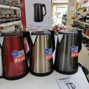GE laide D2017K electric kettle household insulation integrated 316L stainless steel large capacity open kettle fast kettle