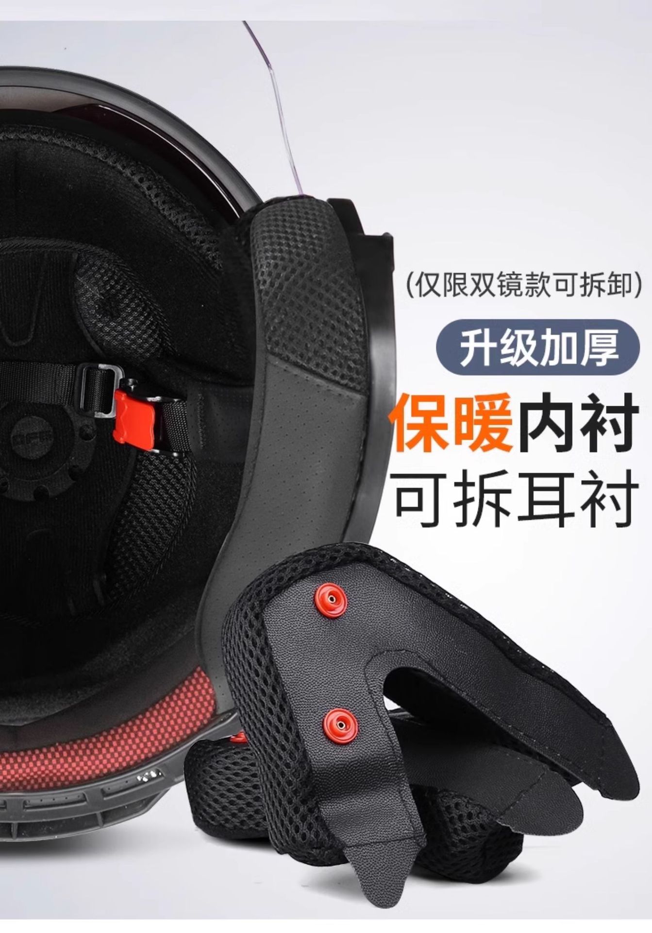 3C Certified Electric Motorcycle Helmet Men's Autumn and Winter Warm Half Helmet Women's All-Season Hat