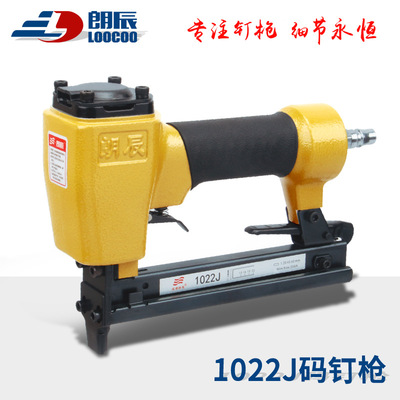1022J 422J Steel Clip high strength Industrial grade Code Nailer Realcel  Nail gun Manufactor Direct
