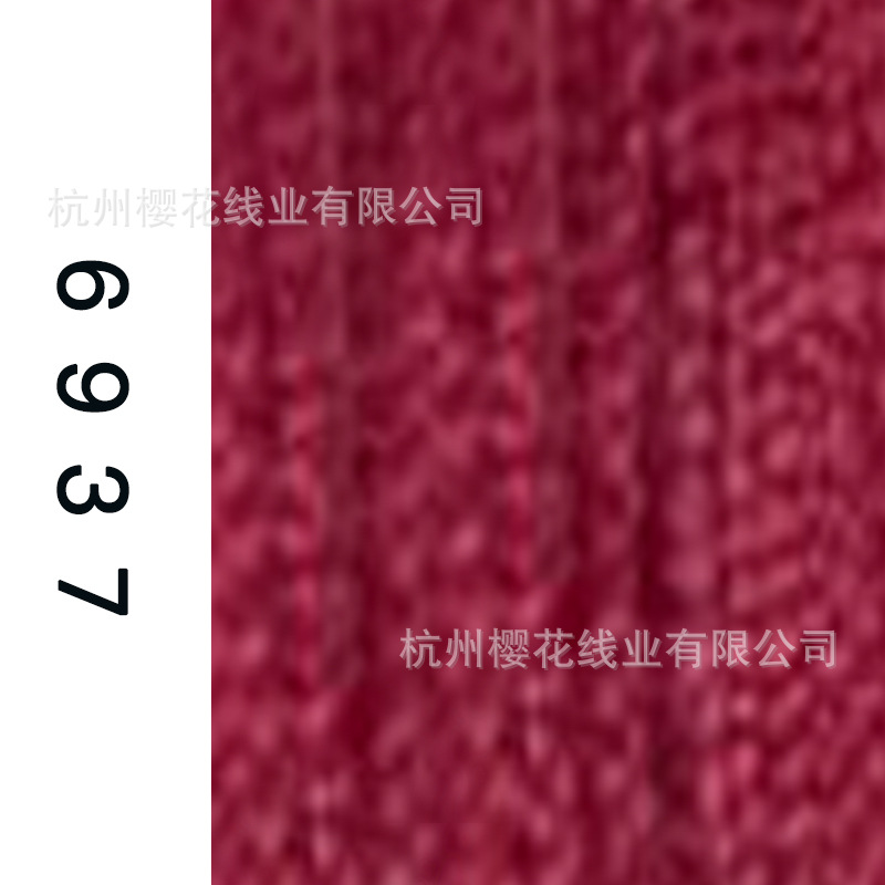 60s/2-6937