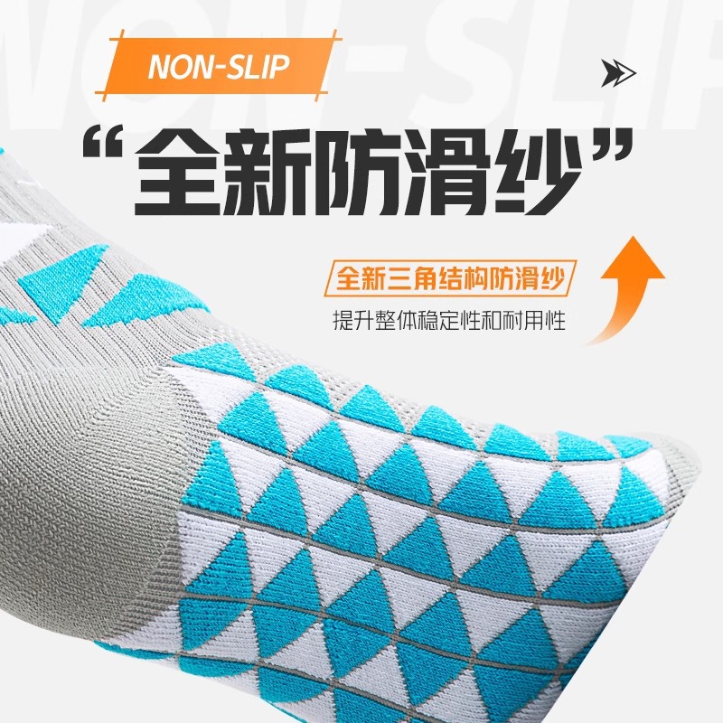 メンズスポーツソックス、メンズランニングミッドチューブ夏用消臭・吸汗性プロマラソントリムバスケットボールソックス