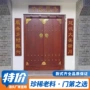 外院实木庭院仿古别墅门