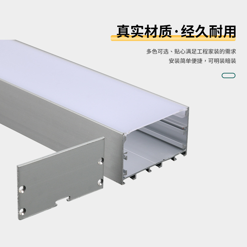 Lámpara de línea LED carcasa de aluminio lineal carcasa