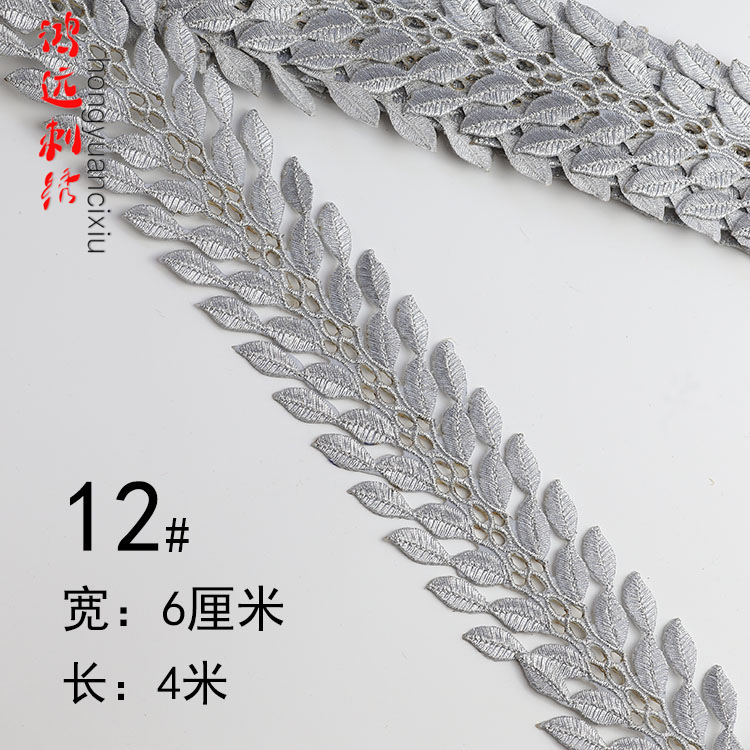 Oro y plata antiguo traje patrón bordado de encaje rendimiento ropa de baile nacional de cine y televisión drama ropa tira decorativa pegatinas de tela