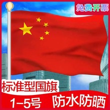 ���������������Ǻ��쾭�����÷�ˮ��ɹ�칫��Ʒ�й����쵳������