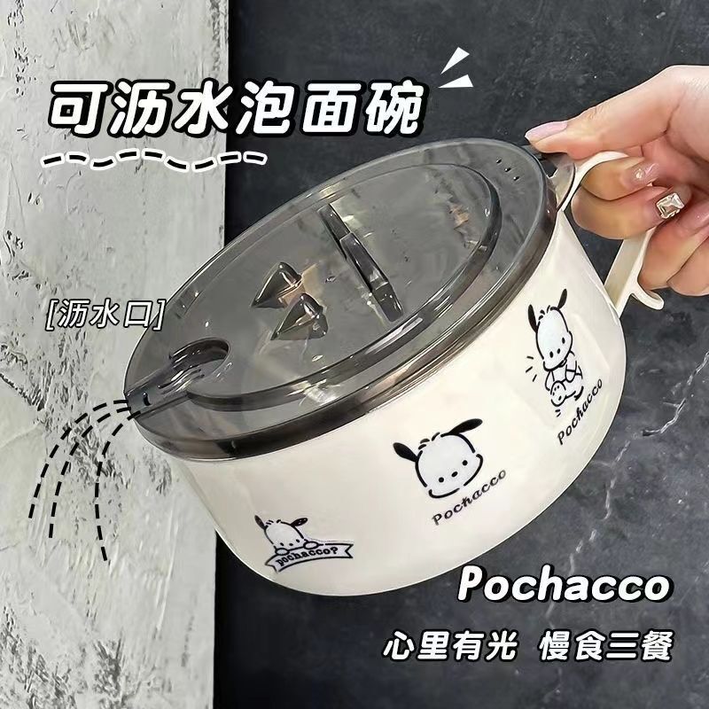 Stainless Steel Instant Noodle Bowl with Lid, Student Dormitory Fruit Bowl, Drainable Rice Bowl, Large Capacity Japanese-Style Lunch Box