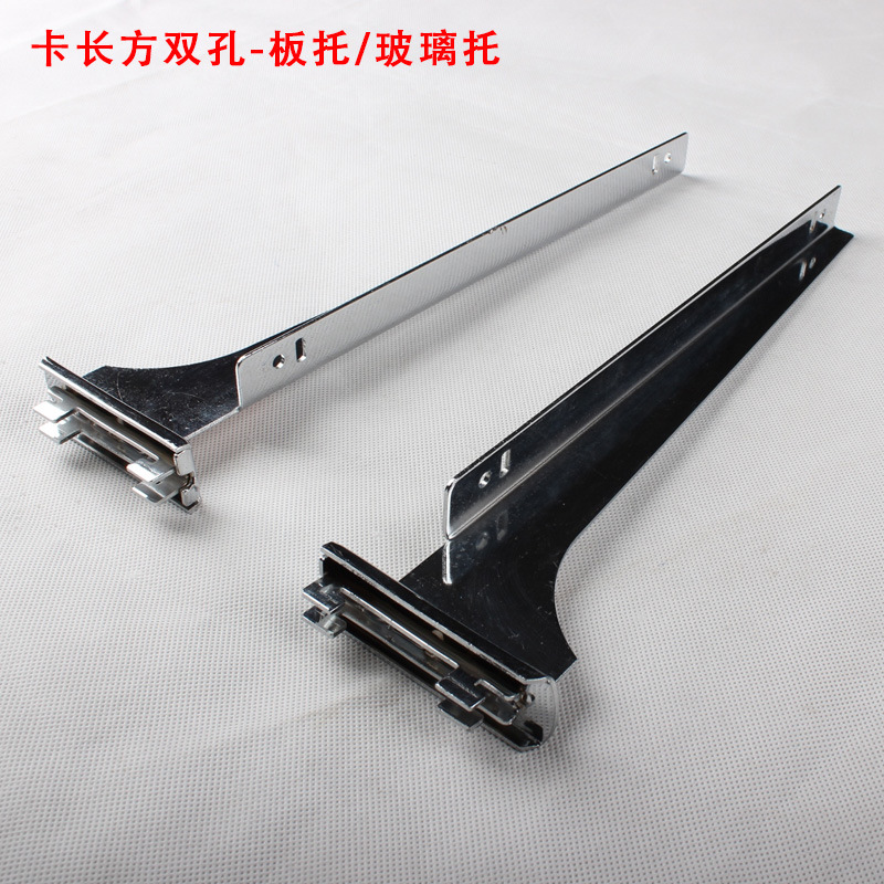 卡双A孔柱加厚层板支架 AA柱玻璃托 A柱隔板托架AA柱配件货架支架