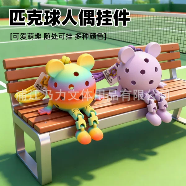 Manufacturer of Pickleball Pendants, Pickleball Dolls, Pickleball Ornaments, Pickleball Pendants, Peripheral Cultural and Creative Product Development