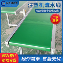 ��ˮ��  ܇�gע�ܙC����ˮ�� ���a�b��ݔ�;� ʳƷ������ˮ��