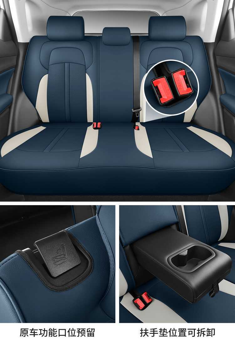 The third generation of Changan CS55Plus car seat cover 24 special cushion cover full surround seat cover four seasons cushion
