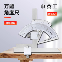 �Ϻ��깤���f�ܽǶȳ�320��̼��Θ��f��ǳ���Ʒ�y���x������