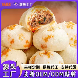 速冻中式面点;半成品菜;其他方便食品