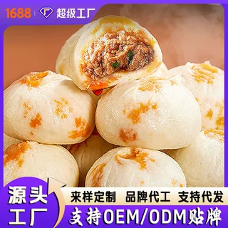 【厂家批发】红油牛肉小笼包子半成品早餐OEM贴牌冷冻速冻主食