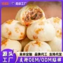 早餐冷冻速冻主食牛肉