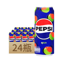 泰国原装进口百事可乐梅子味碳酸饮料325ml*24罐整箱果味汽水