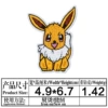 12 (3913)*Size is shown in the figure