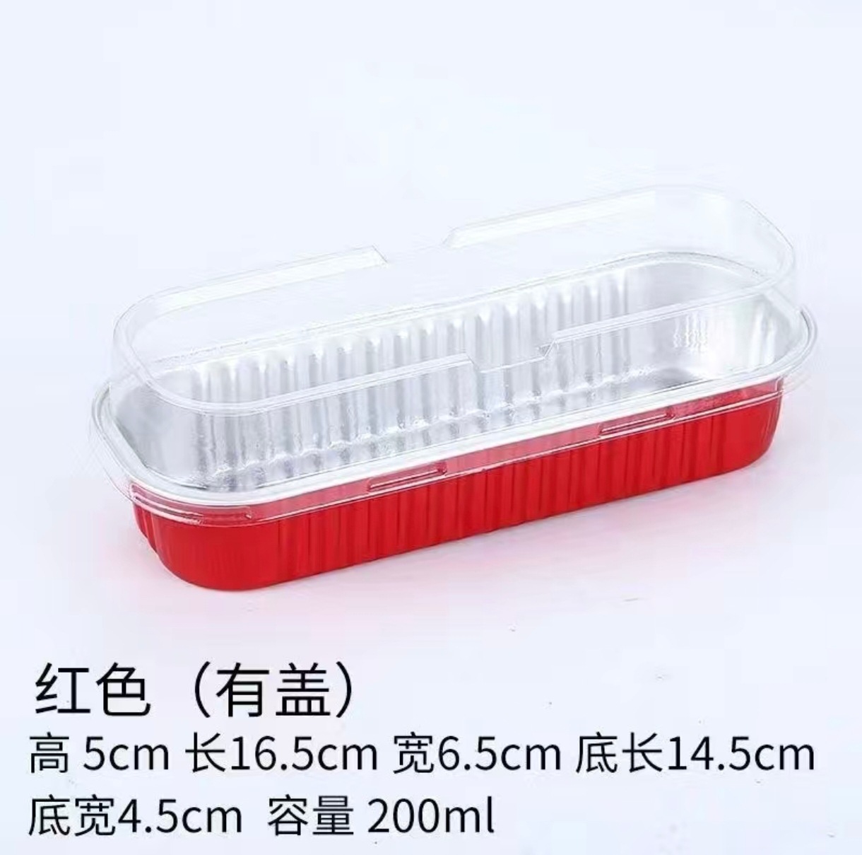 Caja de papel de aluminio grueso Caja de sushi rectangular gruesa desechable 200ML Caja de aluminio de durian horneado Caja de aluminio de tira larga