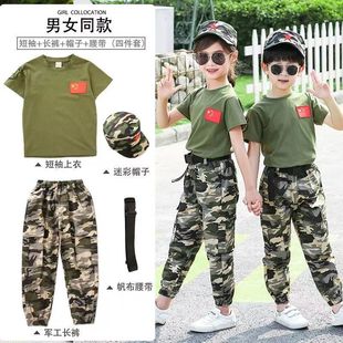 Children's Camouflage Suit Primary and Secondary School Students Summer Camp Military Training Development Kindergarten Performance Costume Boys and Girls Children Military Uniform