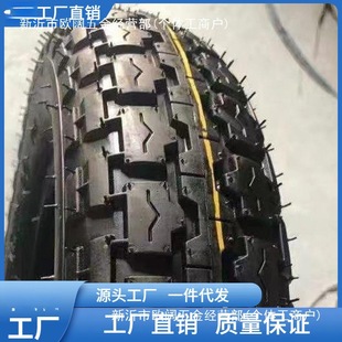 New Tire Electric Tricycle Tire 3.00/3.50/3.75-12/Electric Tricycle Outer Tire Inner and Outer Tire
