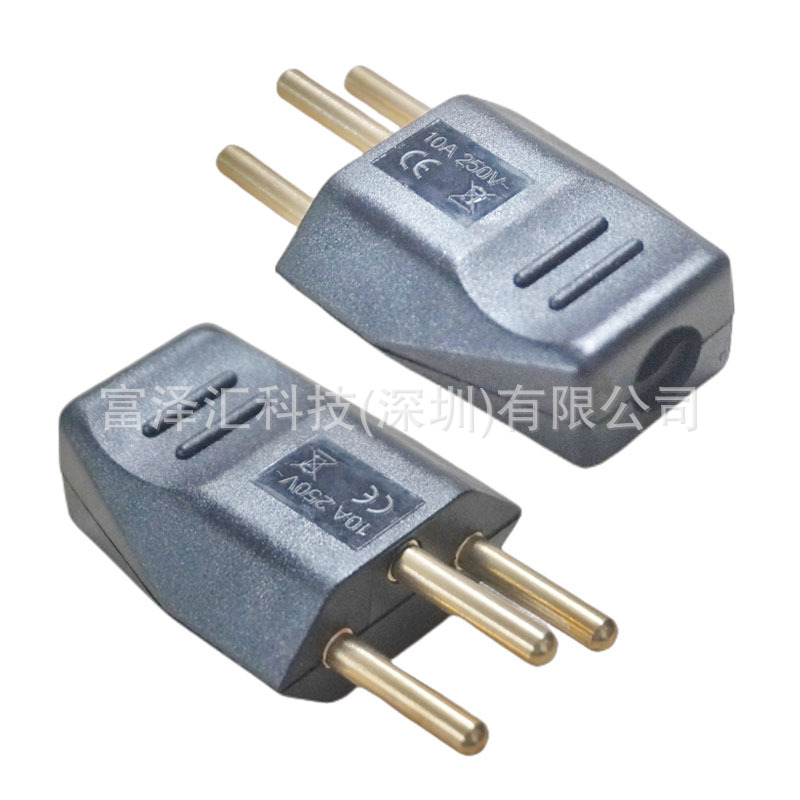 10A瑞士可拆接线插头3圆柱脚菱形三芯全铜脚电工组装电源电器插头