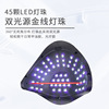 SUNX7MAX high -power nail light nail baked nail light purple light UV curing nail phototherapy machine