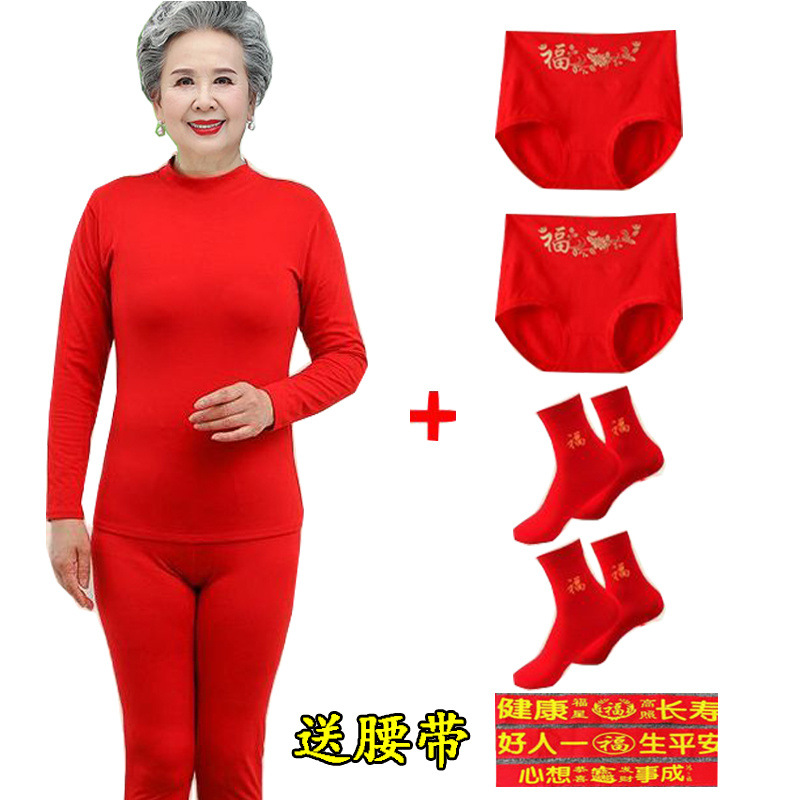 여성 면 레드 슈트 가을 겨울 신상 가을 옷 가을 바지 어머니 가정복 중년 노인 열 속옷 스타킹