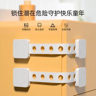 Child Safety Lock Drawer Lock Buckle Baby Anti-pinch Baby Protection Safety Lock Refrigerator Lock Cabinet Door Window Lock