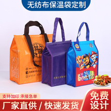 魔术贴保温袋外卖蛋糕食品大容量铝箔冰包烧烤野餐便当手提保温包