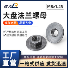 ��P���m��ĸ�o���X���Ƿ��m��ĸ ���lƽ��M6-M10�����i�o��ñ1