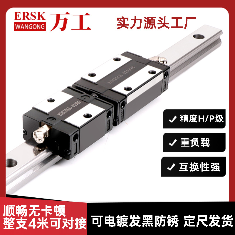 直线精度S55C 滑轨EGH25P传动滑轨材质批发线性碳钢厂家互换性