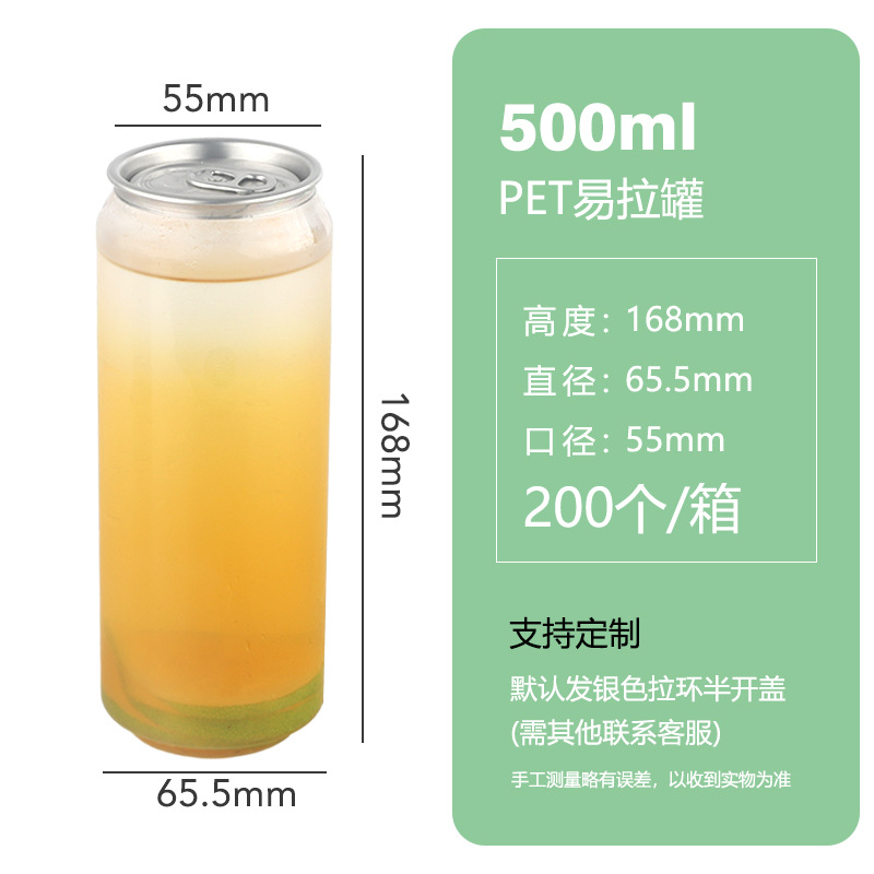 330 / 500ml máquina automática de sellado de latas de té de leche cerveza comercial botella de plástico máquina de sellado de aluminio image 12