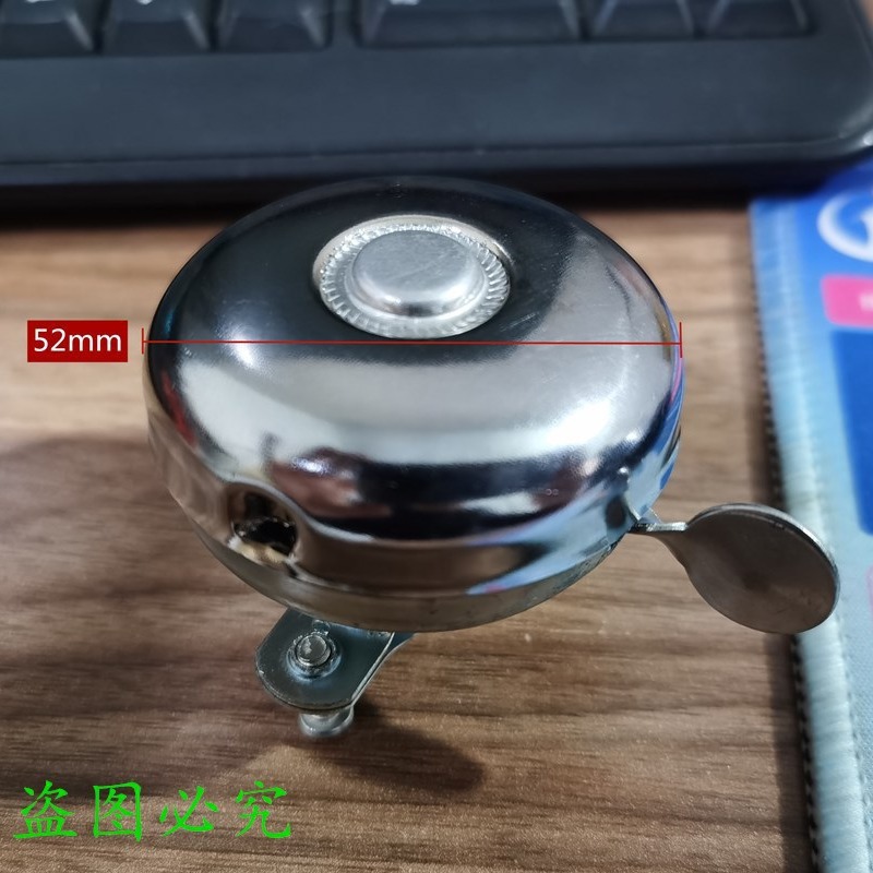 Bicicleta 52/54 Campana campana de hierro campana de bicicleta antigua Super Bell campana retro equipo de equitación