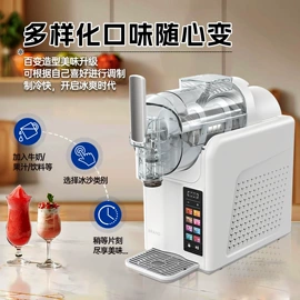 冷饮机;封口机械;家用冰淇淋机