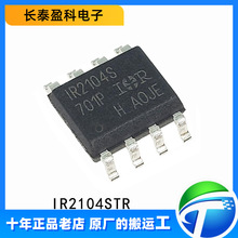 ԭ�b��Ʒ IR2104STR IR2104STRPBF ���bSOP-8 늘�������оƬ