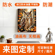 野生动物装饰画挂画儿童卧室无框画帆布画海报源头工厂直销壁画