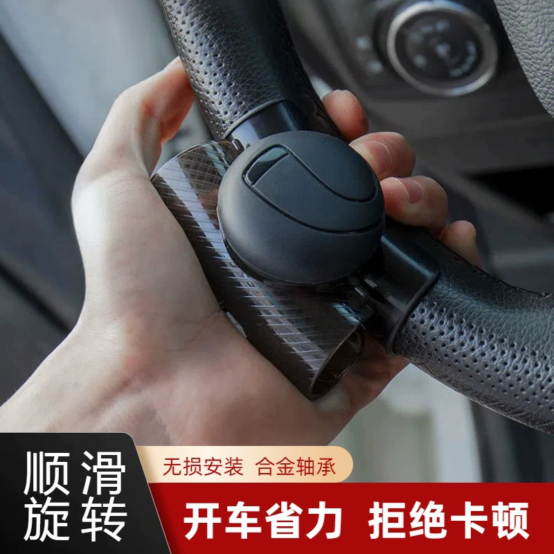 3R Auto поставляет Одноручный Поворотный и Реверсивный трудосберегающий усилитель с шариковым рулем, усилитель рулевого управления, автомобиль