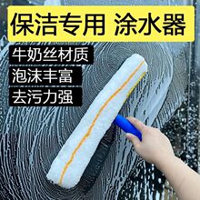 保洁专用上水涂水器35cm加厚替换毛套毛头T架酒店物业擦玻璃工具