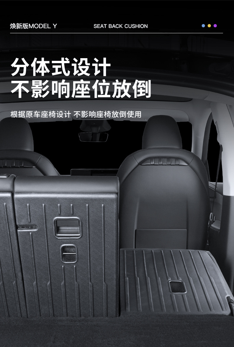Rear Seat Backrest Pad TPE Interior Accessories for Tesla Model Y/3