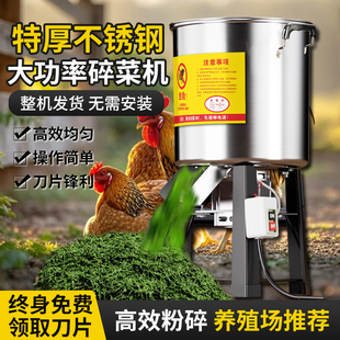 Free Shipping Stainless Steel Vegetable Shredder Chicken Feed Vegetable Grinder Grass Shredder Small Household New Vegetable Cutter