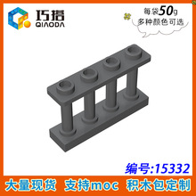 ��50g��MOC 15332 С��������ƴ���ľɢ�������ָ����1x4x2դ��