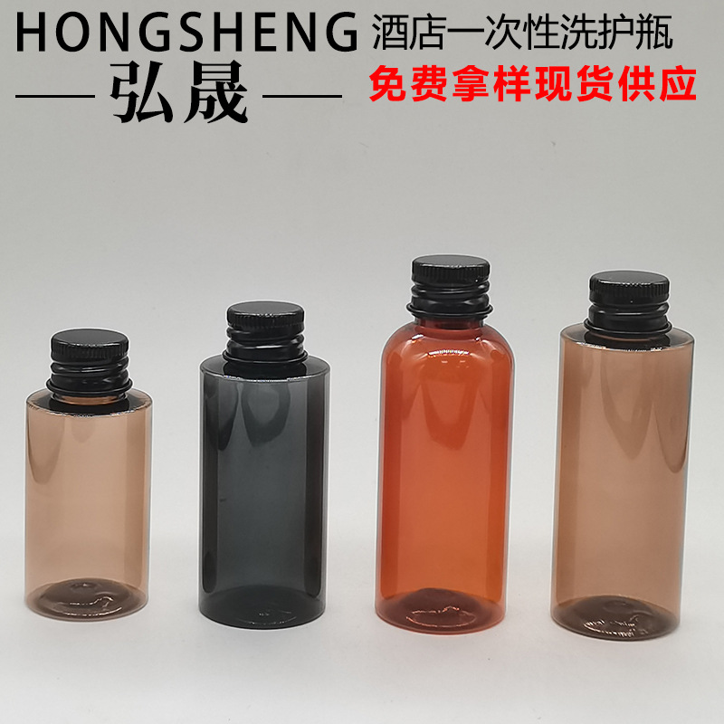 批发 30ML40ML50ML60ML酒店洗发水沐浴露分装瓶 试用装乳液样品瓶