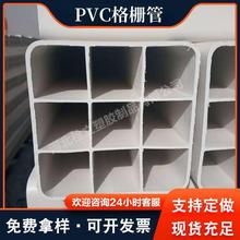 批发多孔式通信电缆保护管方孔九孔格栅管六孔栅格管栓利塑料厂