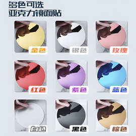 PMMA亚克力镜面板银色浅金色背胶ps镜片单双面镜子半透镜激光切割