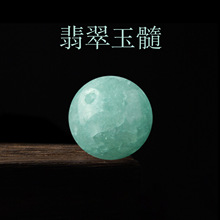 翡翠玉髓散珠半成品diy串珠编织圆珠手链项链饰品材料配件包批发