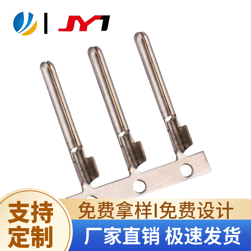 聚盈厂价直销铜镀镍2.38公端20-26长防水连接器电源2.4插针端子