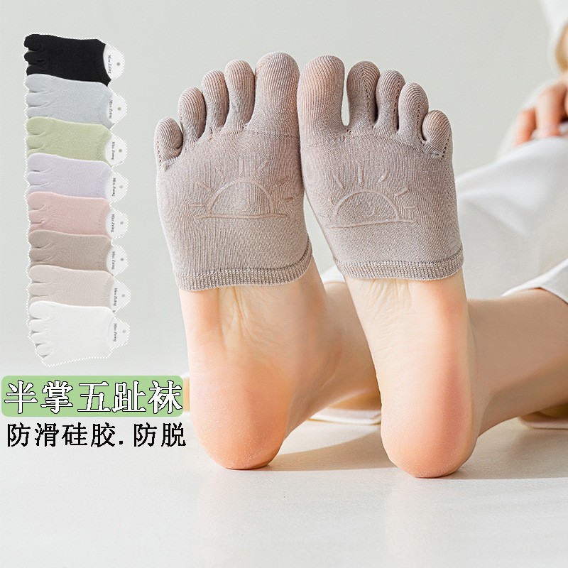 Five-Finger Socks Half-Palm Socks for Women Spring and Summer Thin Invisible Half-Toe Split-Toe Summer High-Heeled Shoes Forefoot Socks